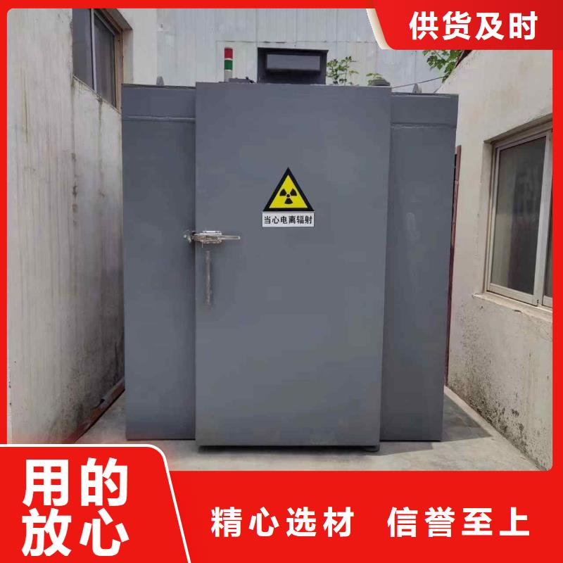 铅房一站式采购