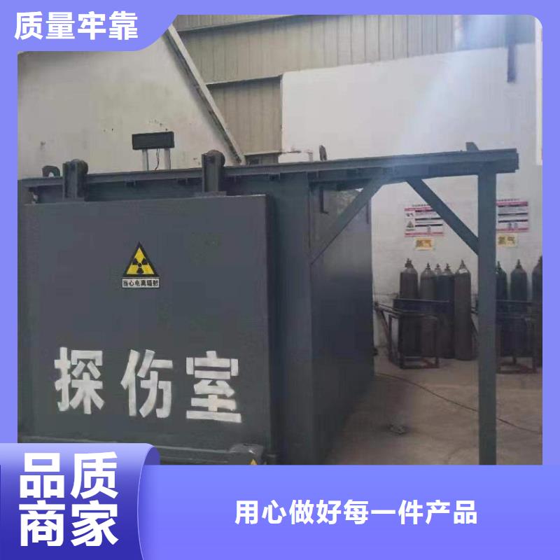 铅房生产加工