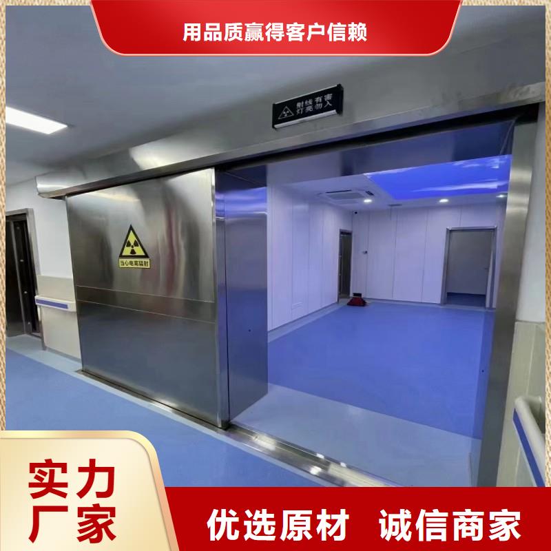 #骨科用铅屏风#厂家现货