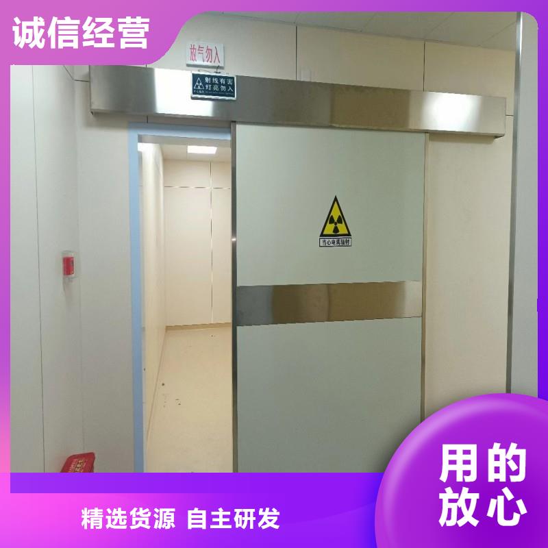 ?防射线工程如何选择