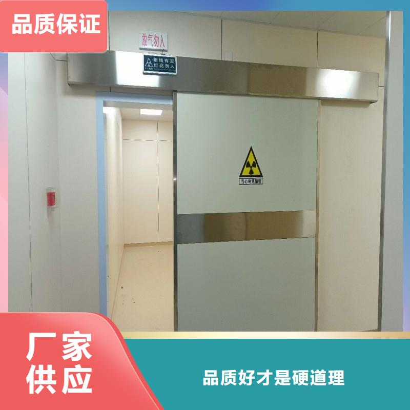 防辐射工程源头把关放心选购