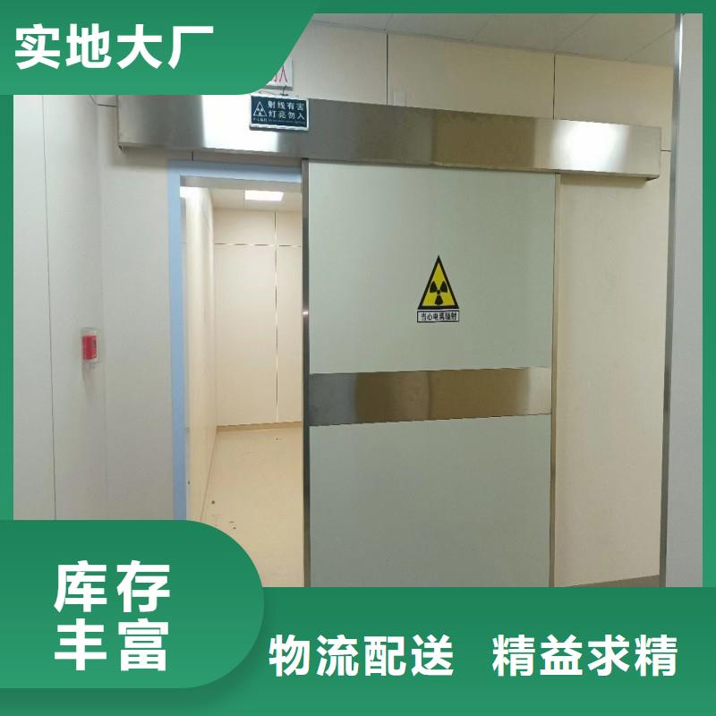 铅室订制
