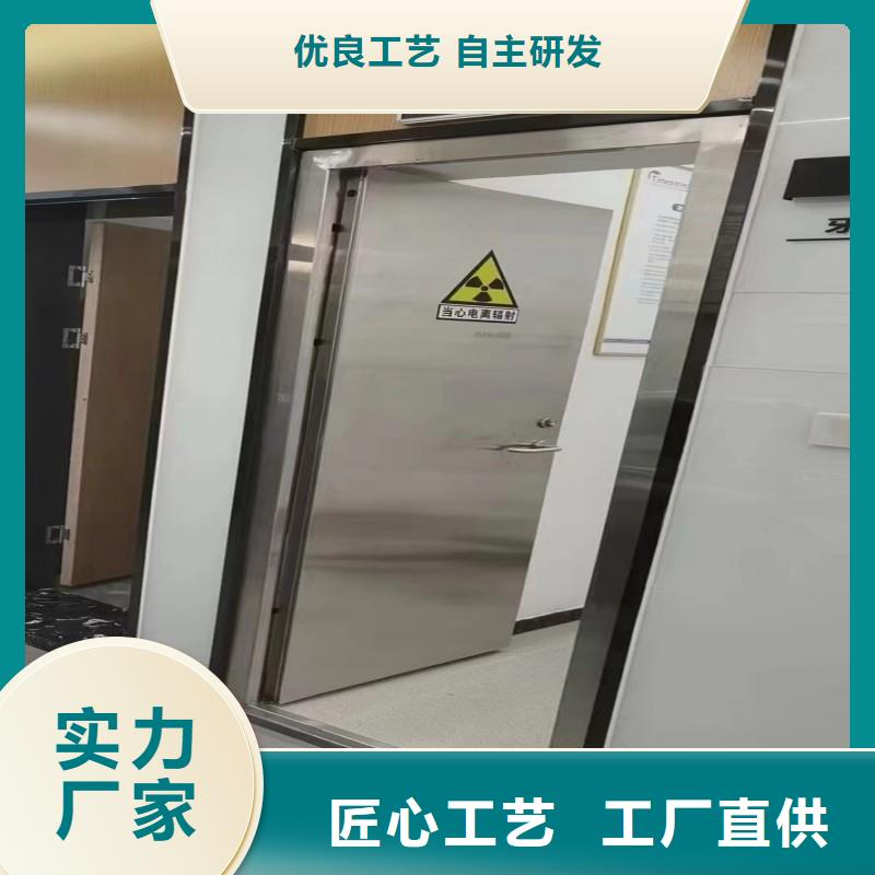 防辐射工程极速发货