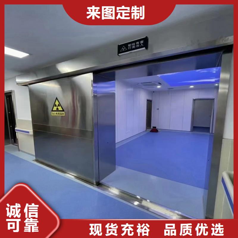 防辐射工程一周内发货