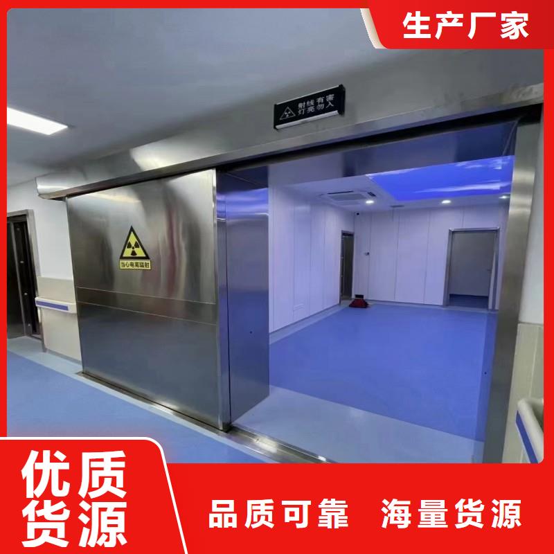 防辐射工程货品齐全