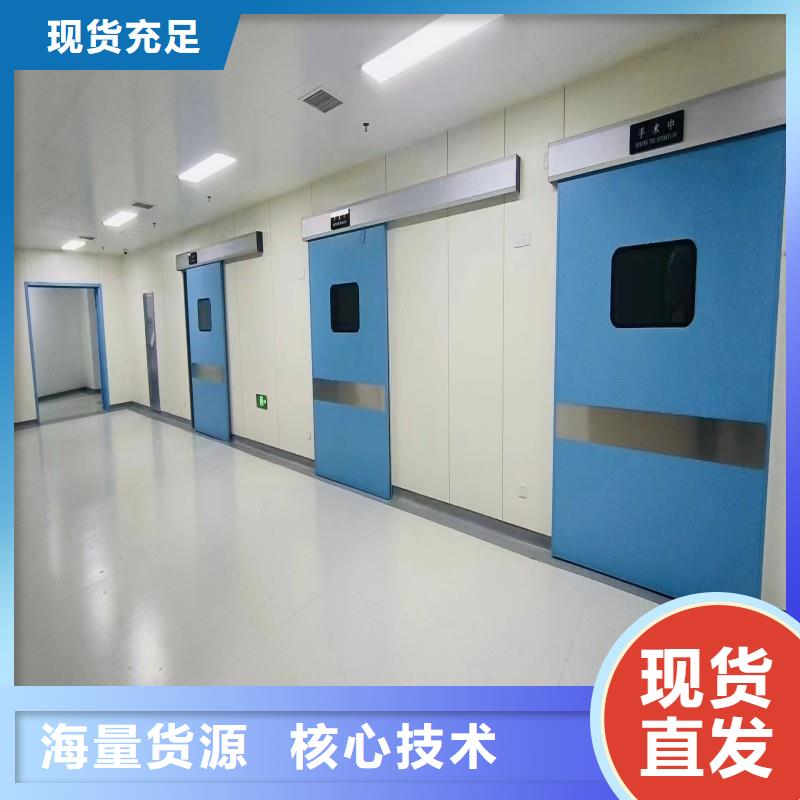 防辐射工程生产加工
