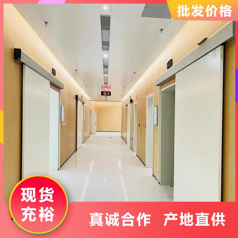 防辐射工程买的放心