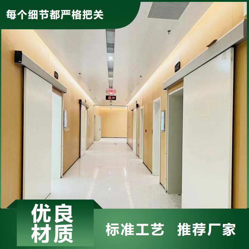 专业生产制造口腔科防护门供应商