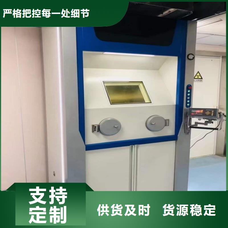 #骨科用铅屏风#厂家现货