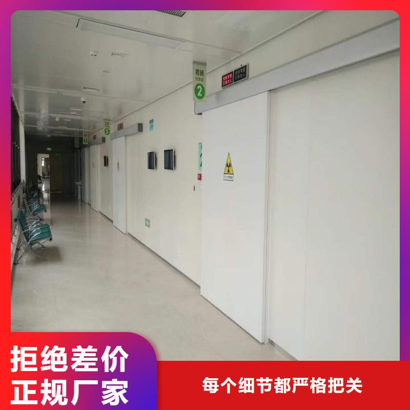 防辐射工程省心又省钱