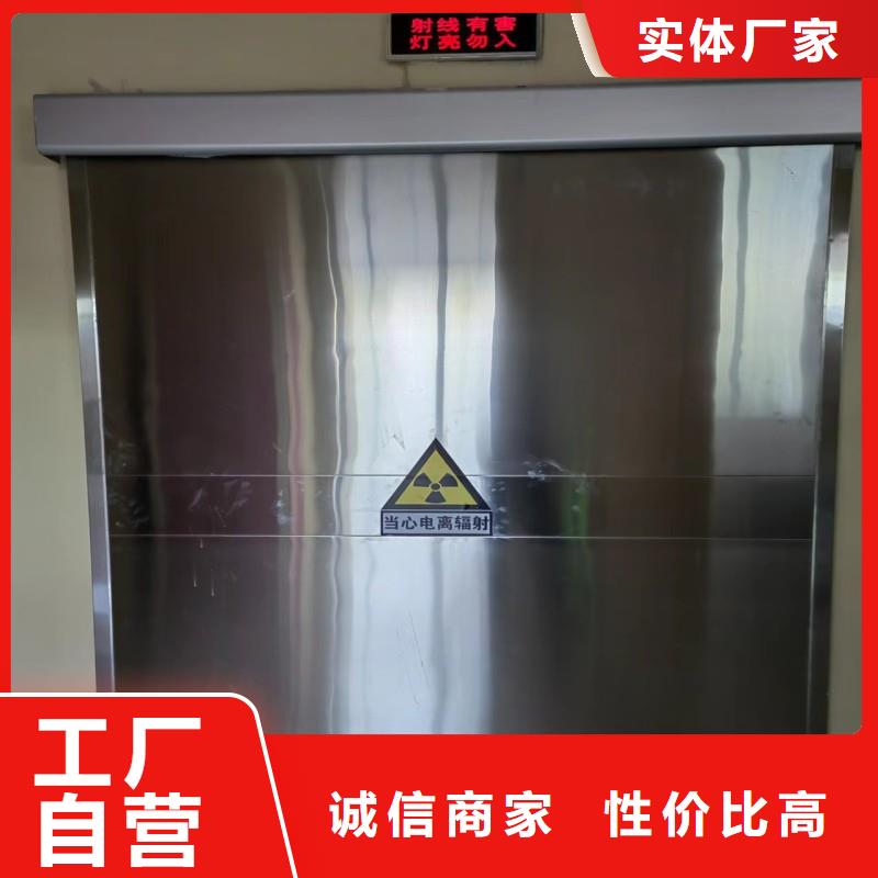 防辐射工程货品齐全
