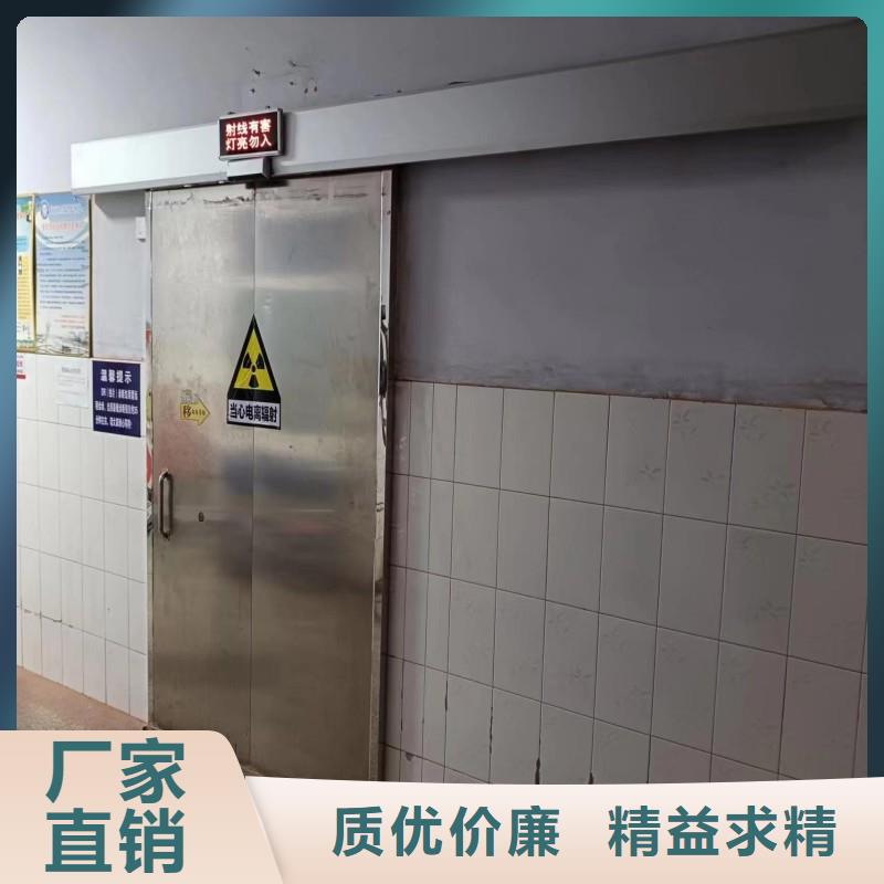防辐射门生产厂家_厂家直销