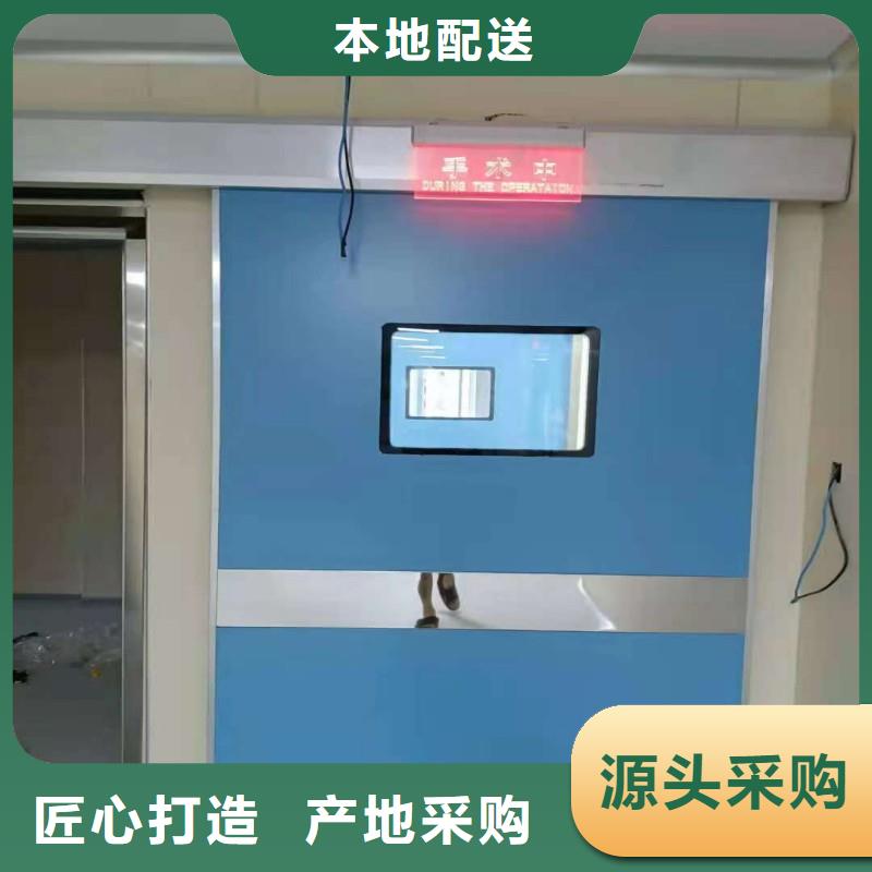 加速器防护门厂家