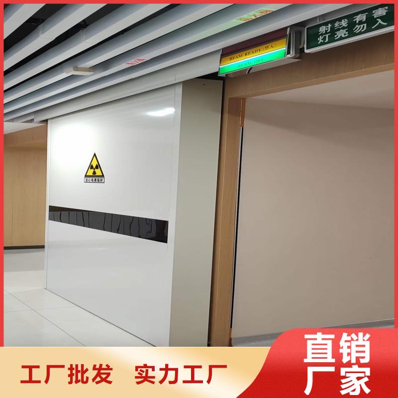 口腔科防护门参数图片
