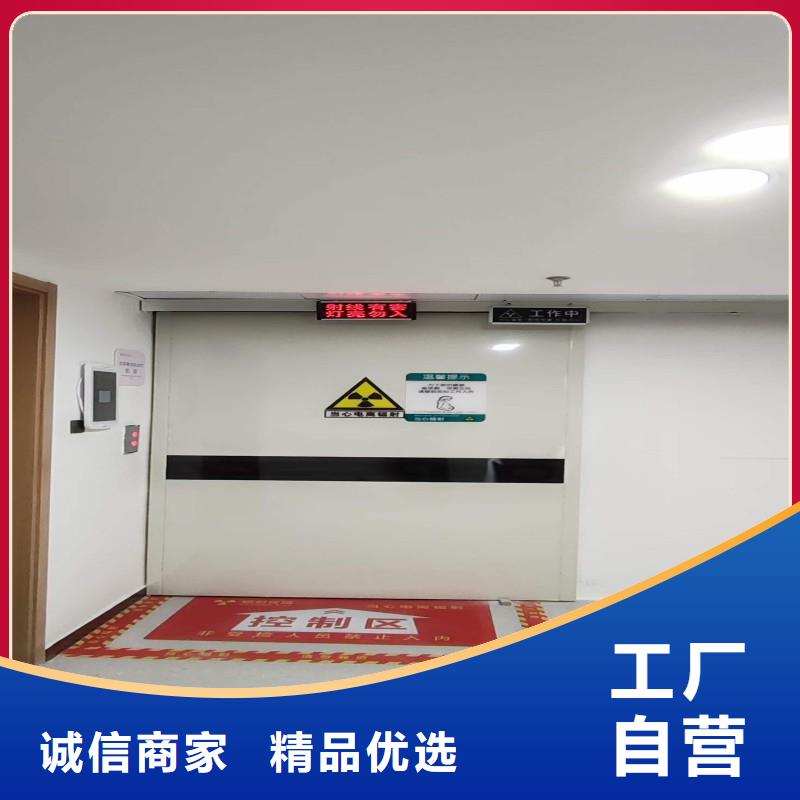 防辐射工程品质与价格同行