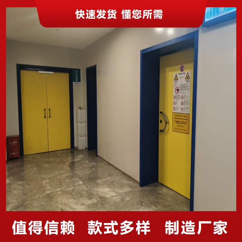 X射线防护工程可按需定制