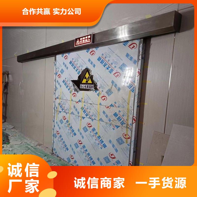 防辐射工程全品类现货