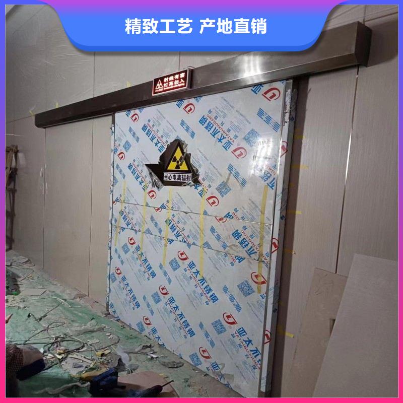 防辐射工程标准工艺