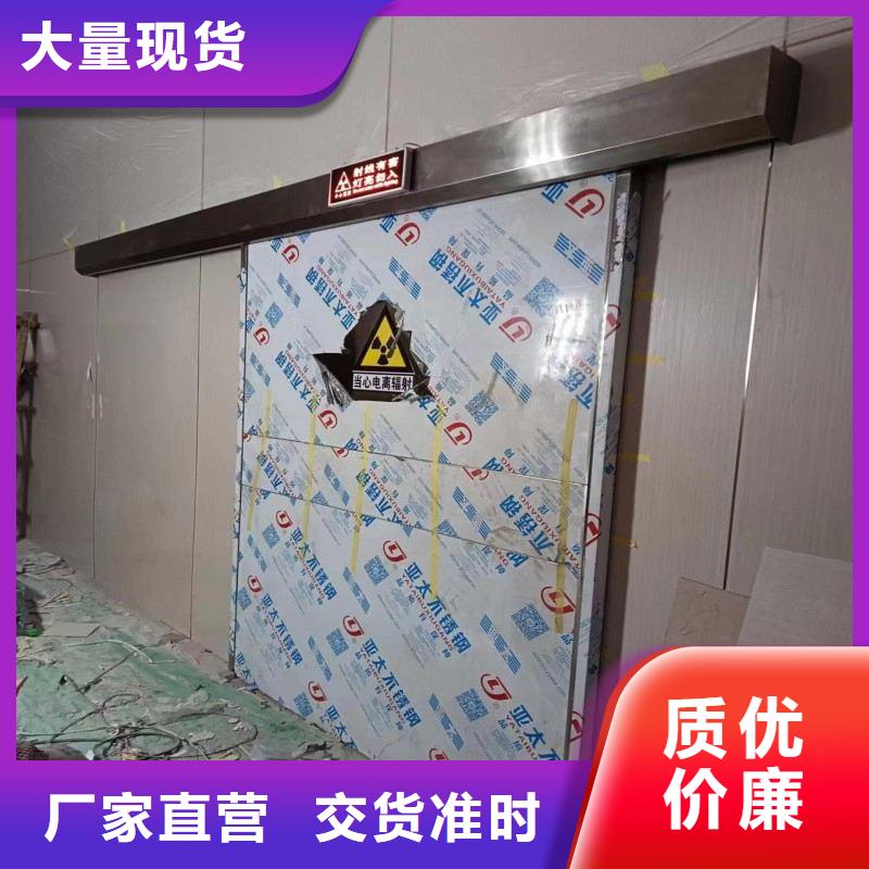 防辐射工程客户好评