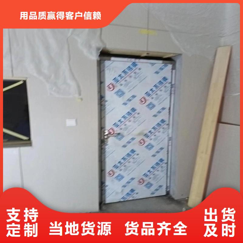 防辐射工程为品质而生产