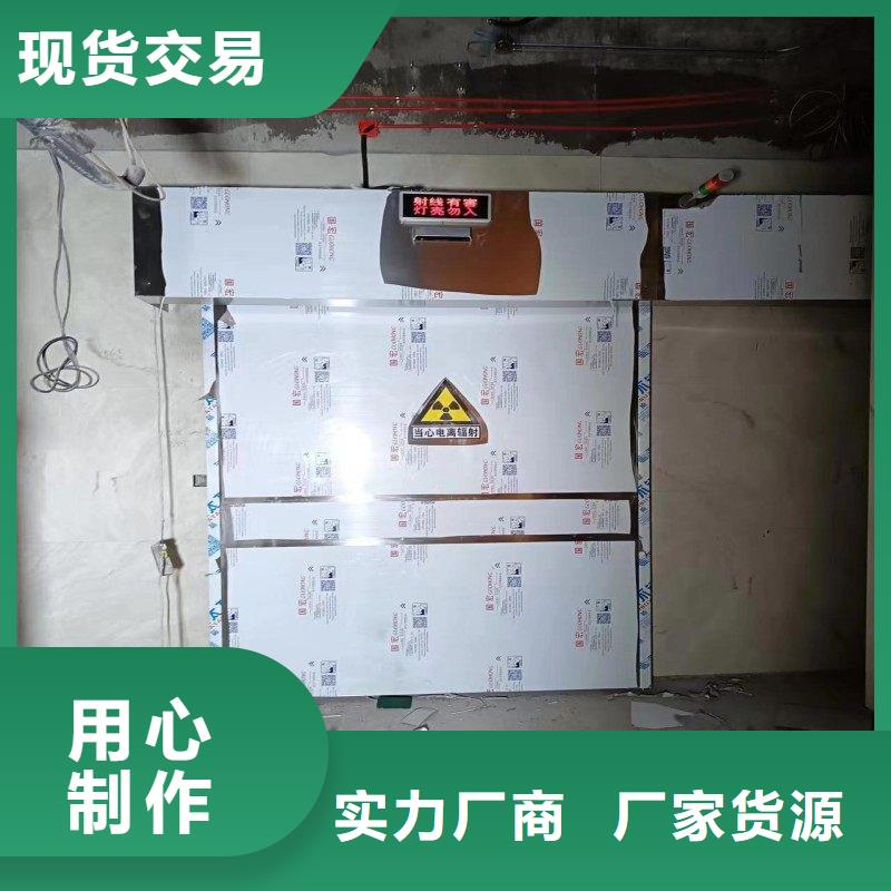 防辐射工程细节严格凸显品质