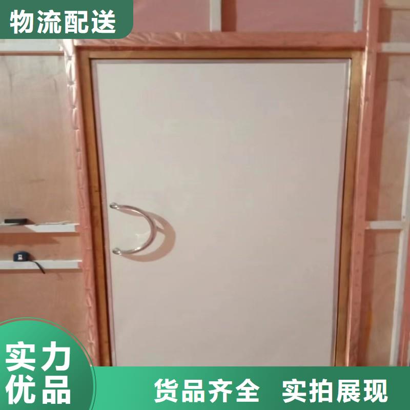 防辐射工程品质服务诚信为本