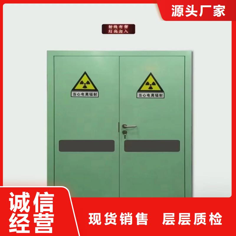 防辐射工程一手价格