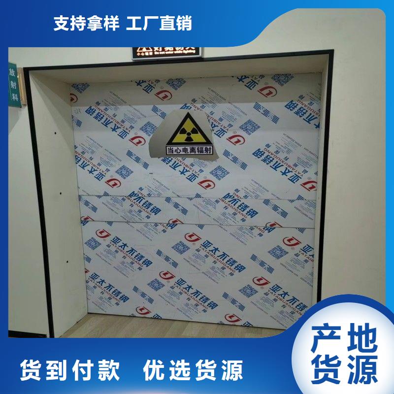 防辐射工程标准工艺