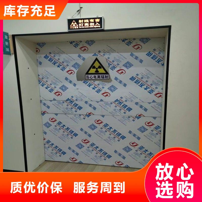 防辐射门品种齐全的厂家