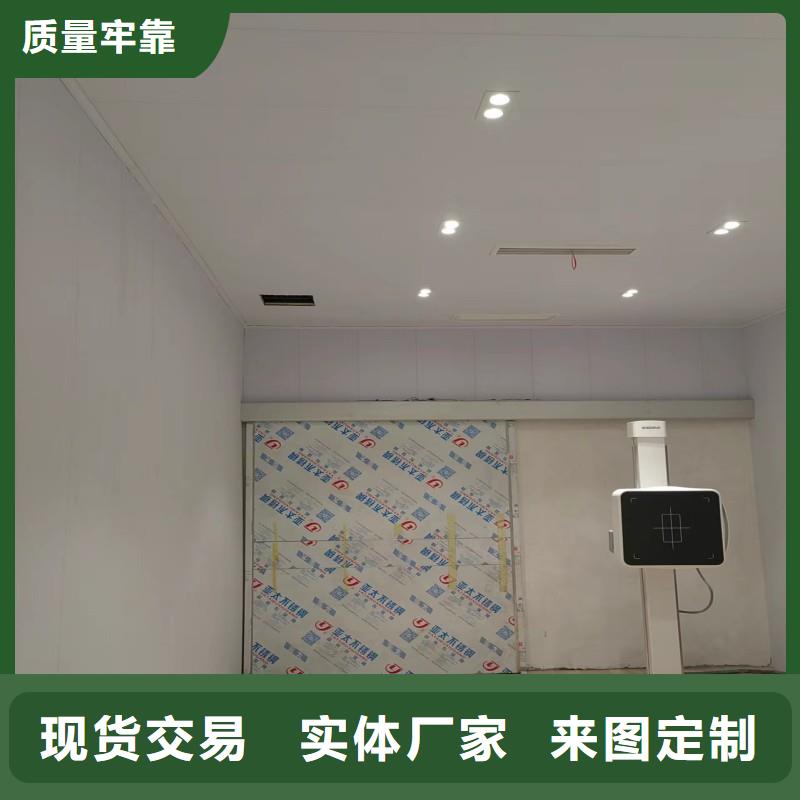 防辐射工程好品质选我们