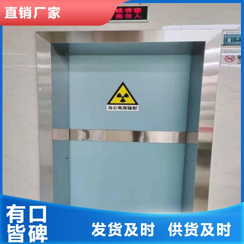 防辐射工程采购