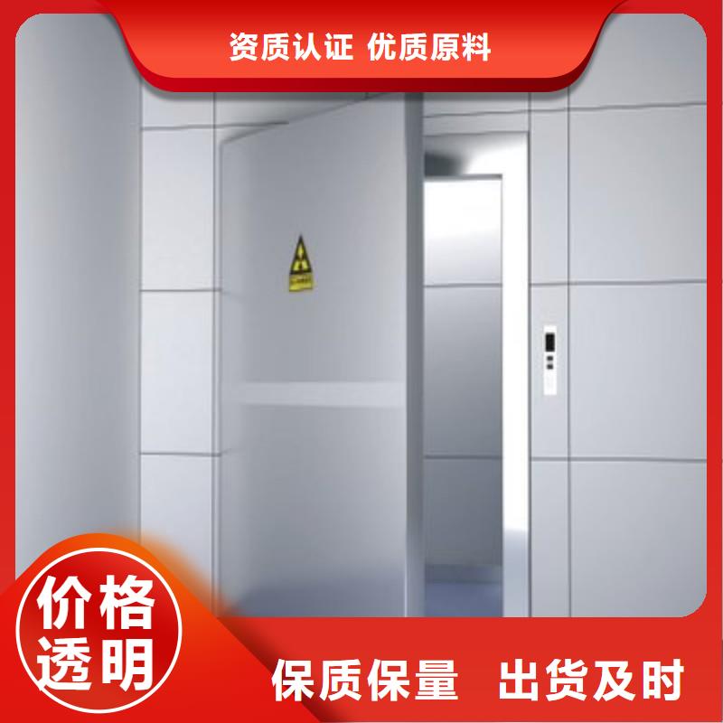 防辐射工程厂家直销货源充足