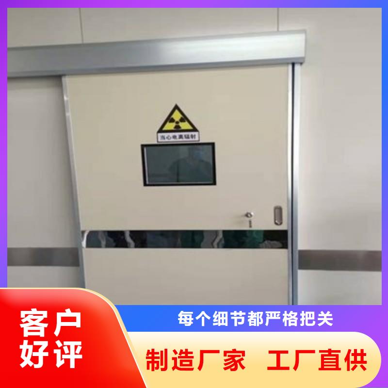 医用防护门-医用防护门直销