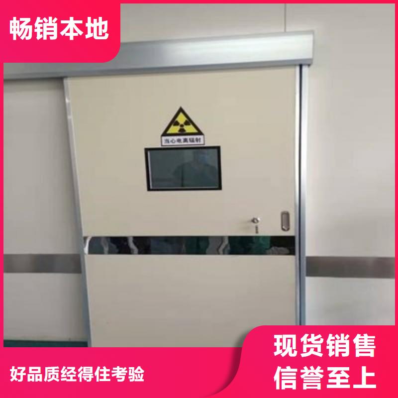 防辐射工程实体厂家支持定制