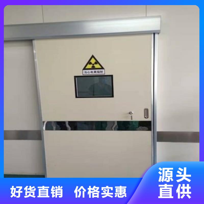 防辐射工程真正让利给买家