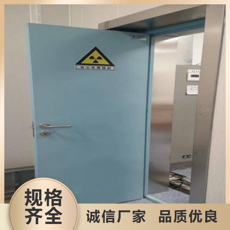 防辐射工程免费安装