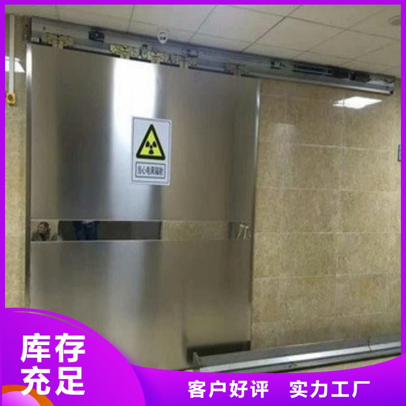 加速器防护门厂家
