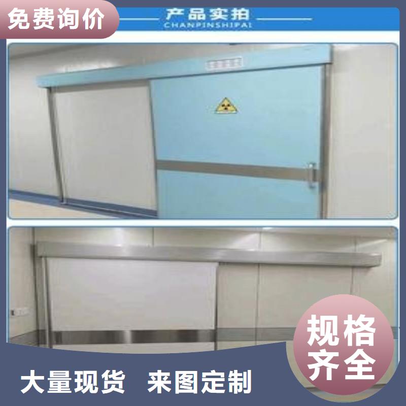 防辐射工程性能稳定