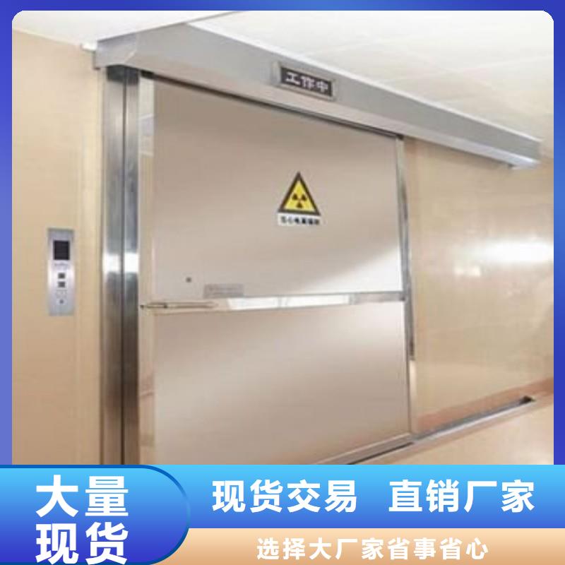 防辐射工程一周内发货