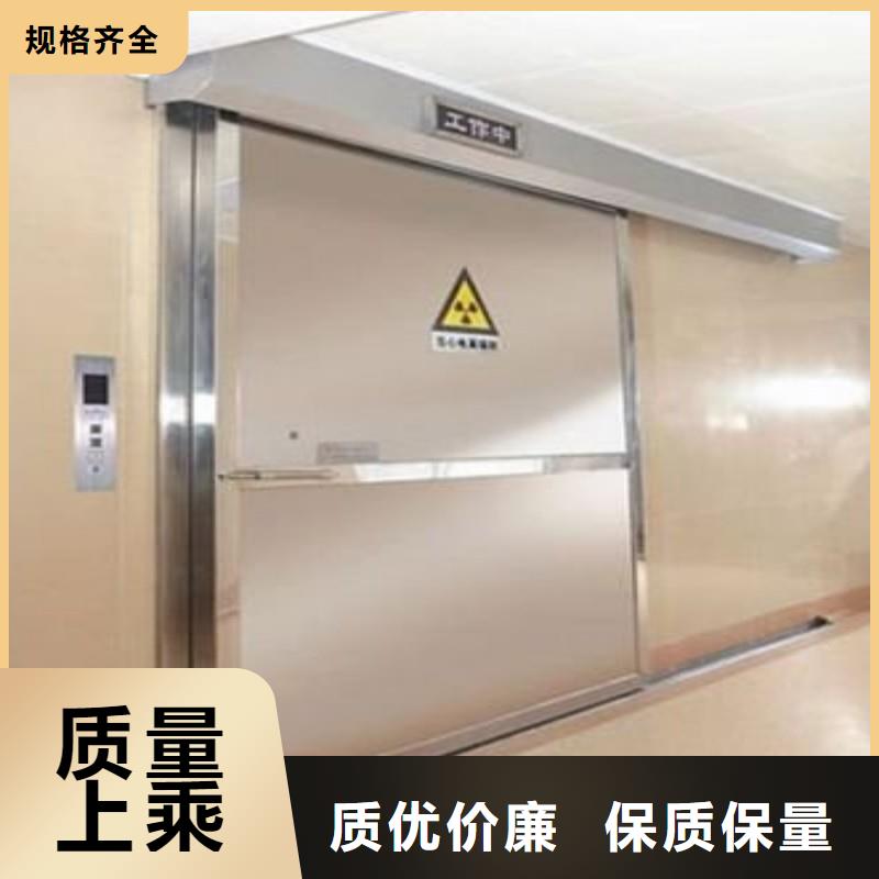 防辐射工程回收