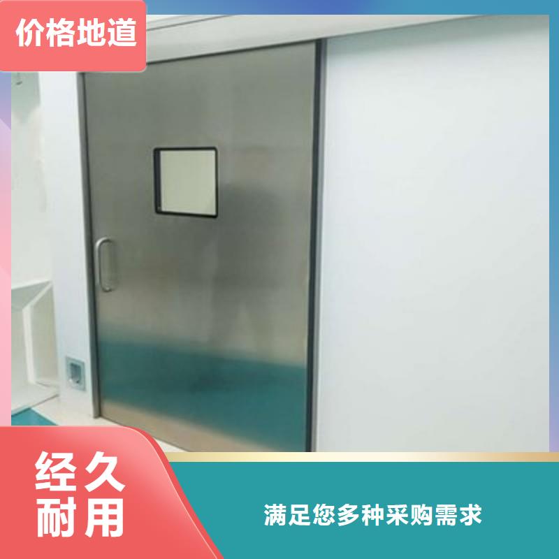 口腔科防护门规格介绍