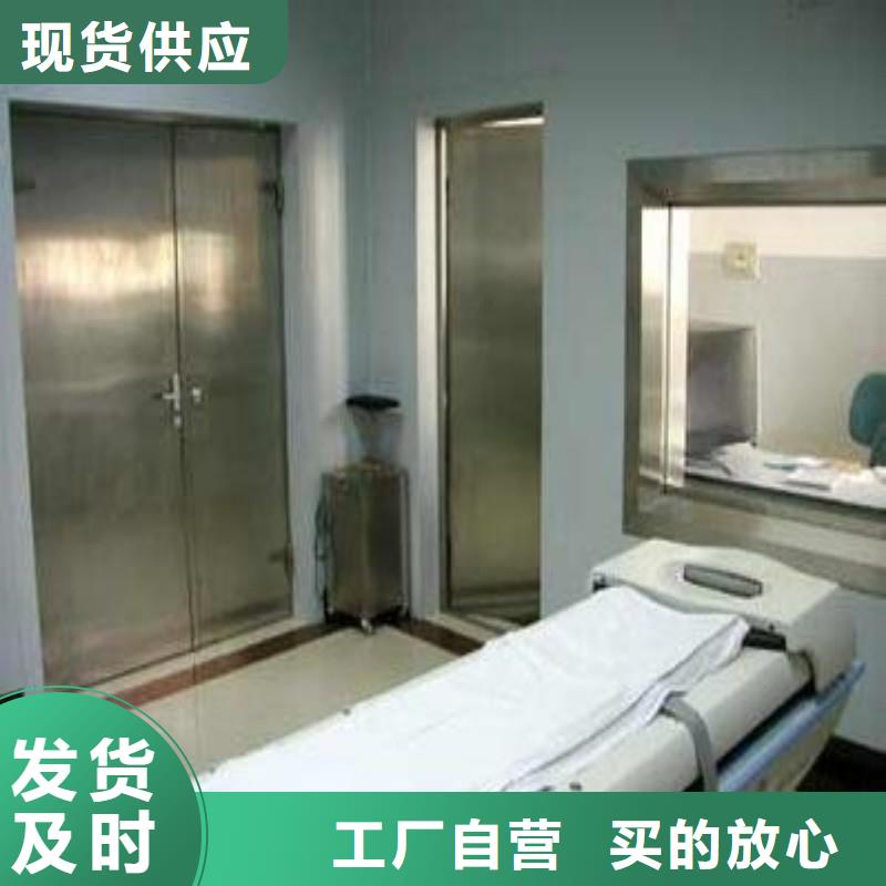铅室商家