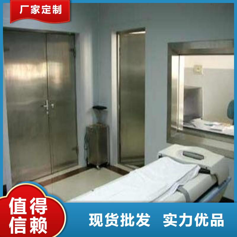 销售防辐射工程公司