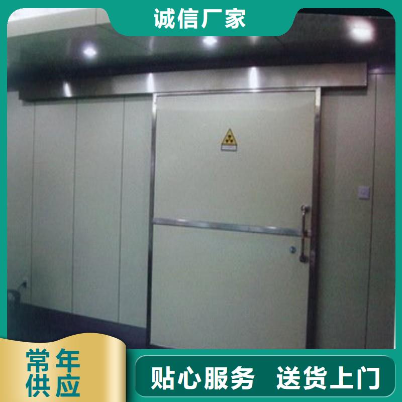 2025##X射线防护工程厂家##有限公司
