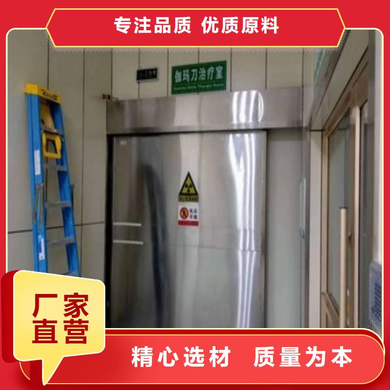 防辐射工程产地采购