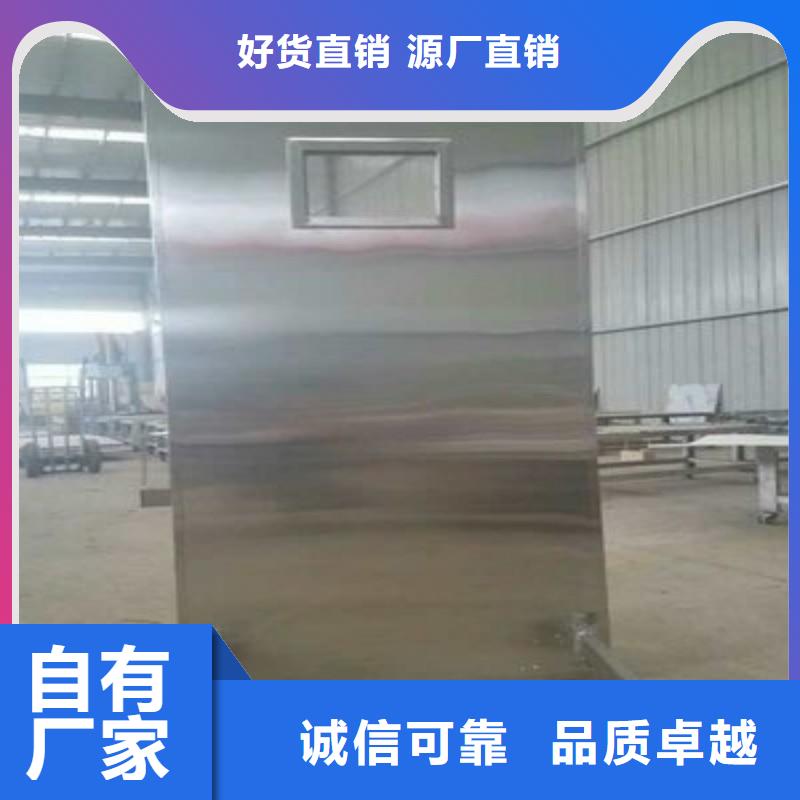 防辐射工程标准工艺