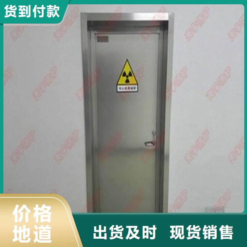 防辐射工程厂家销售
