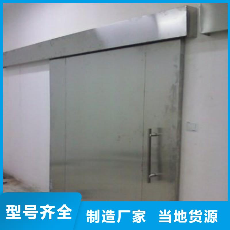 防辐射工程货品齐全