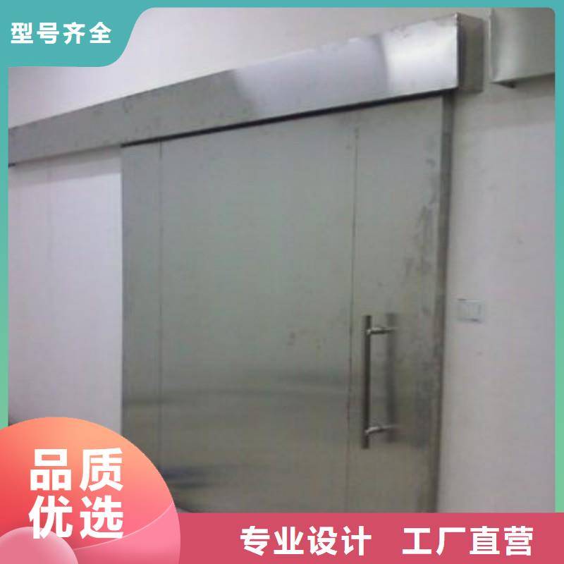 批发手术室防护的基地