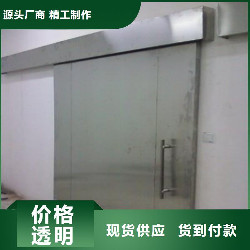 防辐射工程价格实惠